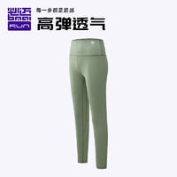 必迈（bmai）2022新品 女子9分高腰高弹裸感裤贴身舒适透气凉爽顺滑健身跑步紧身裤 薄雾蓝 M 千代绿 M