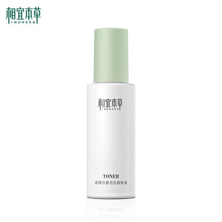 INOHERB 相宜本草 芯净自然毛孔收敛水120ml