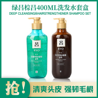 绿吕400ml+棕吕400ml 400ml+400ml