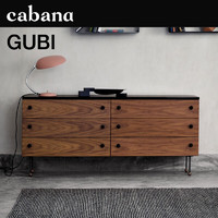 Gubi 咕比 Cabana进口Gubi 62系列现代简约客厅卧室储物五斗柜