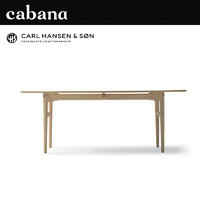 carl hansen & son Cabana丹麦进口Carl Hansen CH327餐桌实木简约长方形餐桌