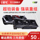 COLORFUL 七彩虹 iGame GeForce RTX 3080 Ti Advanced OC 显卡 12GB