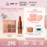 3CE 三熹玉 柔雾哑光口红 网红透明口红 生日礼物送女友 #烟熏梅子#CHILL MOVE香芋玫瑰 #落日红泥+橘棕盘