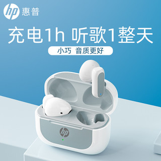 HP 惠普 真无线智能降噪入耳式蓝牙耳机  官方标配