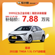 雷凌 2022款 TNGA 1.5L CVT进取版 车小蜂汽车新车订金