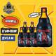 Enigma 密码大师（Enigma）比利时进口精酿 海底士帝国世涛啤酒 330ml*6瓶 整箱装（原密码法师）