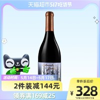 Stags’ Leap Winery 鹿跃酒庄 智利鹿跃少女园家族珍藏干红葡萄酒18中央山谷 750ml