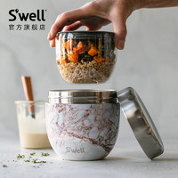 swell 四维 保温食品罐不锈钢保温饭盒内胆微波炉加热上班族学生便当盒保鲜盒新年礼物送男女朋友 金丝卡拉473ml