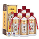 PLUS会员：珍酒 珍品 53%vol 酱香型白酒 500ml*6瓶 整箱装