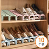 H&3 10个装省空间简易鞋架塑料鞋子可调节双层收纳鞋架