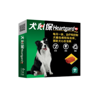 Heartgard 犬心保 福来恩 犬心保 宠物狗狗体内驱虫药 犬心保M号12-22kg整盒6粒