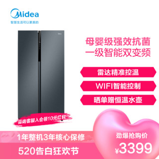 Midea 美的 BCD-592WKPZM(E) 风冷对开门冰箱 592L 灰色