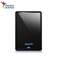 ADATA 威刚 移动机械硬盘手机电脑加密USB3.2 外接移动硬盘2.5英寸 HV620s 雅黑 5TB