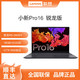 Lenovo 联想 小新Pro16 2021款标压锐龙版R5/GTX1650全面屏轻薄笔记本