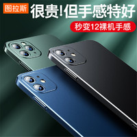 TORRAS 图拉斯 苹果11手机壳iPhone11Promax超薄磨砂11Pro防摔保护套摄像头全包