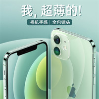 TORRAS 图拉斯 iPhone12手机壳苹果12pro/max/mini镜头全包透明硅胶软壳保护套