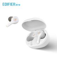 EDIFIER 漫步者 声迈X5尊享版 真无线耳机小型蓝牙耳机运动跑步超长待机通用苹果小米华为手机耳机白色