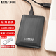 科硕 移动硬盘USB3.0 手机电脑高速传输500G