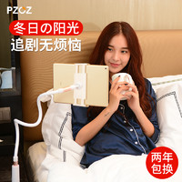 pzoz 派兹 懒人手机支架适用ipad平板电脑宿舍床头看电视的架子加长直播个性创意夹子床上通用型多功能支撑架神器女
