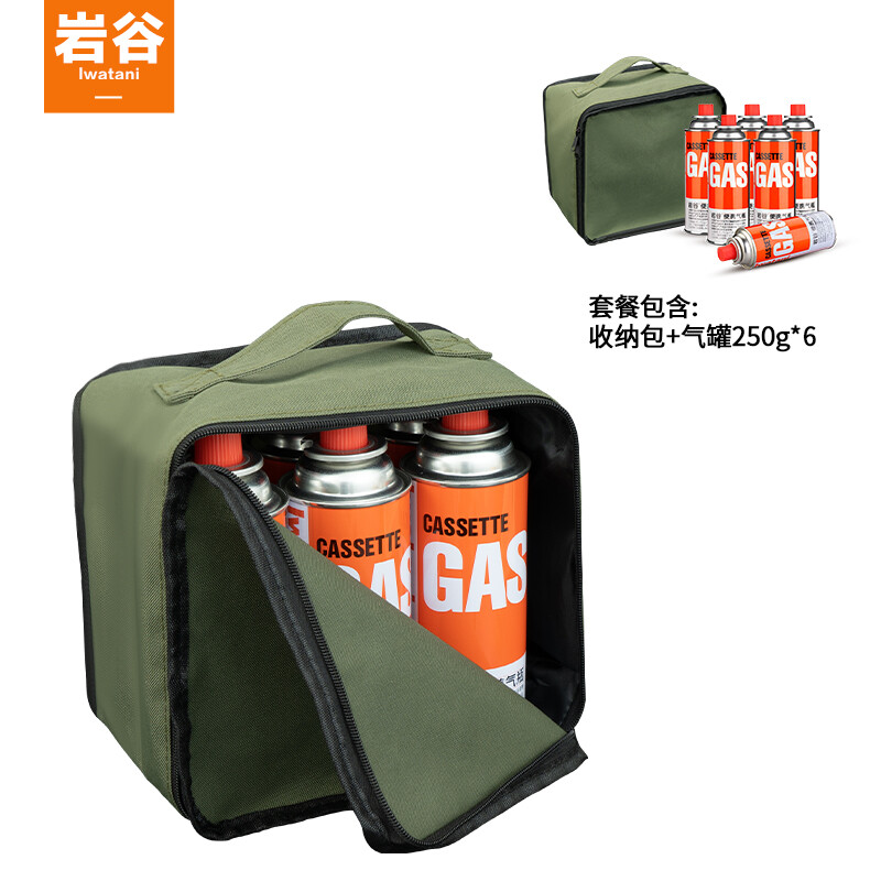Iwatani 岩谷 移动端、：户外便携卡式炉防爆气罐 6罐250g气瓶 收纳包 七仓发货