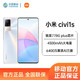 MI 小米 Xiaomi小米civi 1s智能拍照手机中国移动官方正品骁龙778plus原装