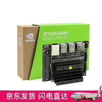 CreateBlock 英伟达 Jetson Xavier NX  nano AI b01 AGX jetson nano 2GB主板