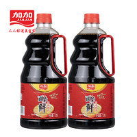 加加 面条鲜生抽酿造酱油1.25L*2瓶