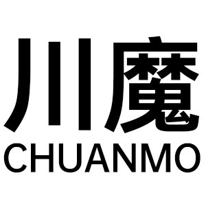 CHUANMO/川魔