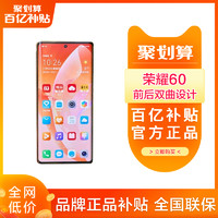 HONOR 荣耀 12+256G/honor/荣耀 60 5G新款手机官方正品