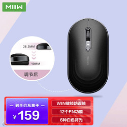 MIIIW 米物 MWXMM01 2.4G蓝牙 双模无线鼠标 魔法黑