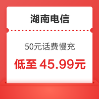 好价汇总：China Mobile 中国移动 100元话费慢充 72小时内到账