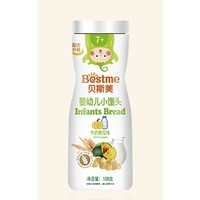 Bestme 贝斯美 婴幼儿小馒头饼干 牛奶南瓜味 108g