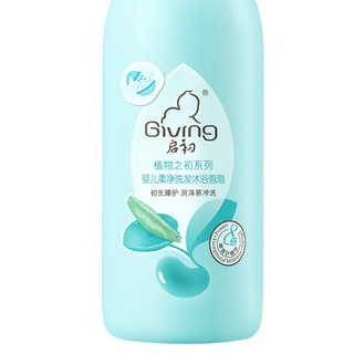 Giving 启初 植物之初系列 婴儿柔净洗发沐浴泡泡 260ml