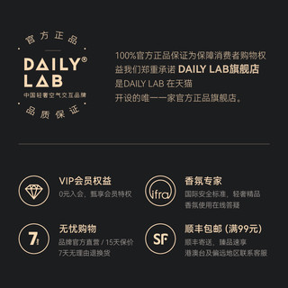 DAILY LAB DAILYLAB 小巨蛋车载香薰车内用香水汽车出风口摆件固体香膏香氛