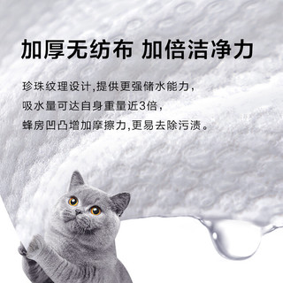 SNOWPAWS 雪湃 宠物湿巾 狗狗猫咪湿纸巾全身除味去污擦泪痕幼猫幼犬清洁用品 50抽