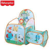 Fisher-Price 儿童室内外帐篷宝宝玩具海洋球池 开心游戏场