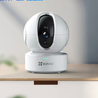 EZVIZ 萤石 C6C 无极巡航版 -3MP 2K智能云台摄像头 300万像素 红外