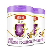 金领冠 菁护系列 婴儿奶粉 3段 800g*2罐