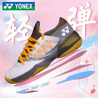 YONEX/尤尼克斯林丹羽毛球鞋动力垫专业运动鞋比赛款SHB-CFZ2LEX