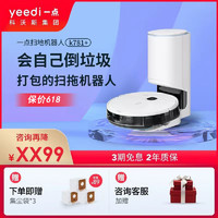 yeedi 一点 科沃斯Yeedi一点扫地机器人K781+集尘王智能N9+扫拖T9