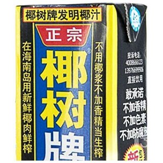 COCONUT PLAM 椰树 椰汁 245ml*6盒