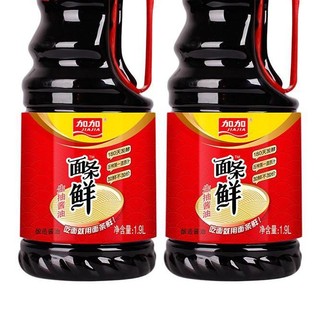 JIAJIA 加加 面条鲜 生抽酱油 1.9L*2瓶