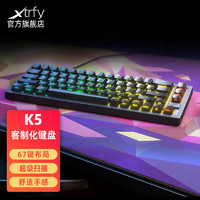 Xtrfy K5 机械键盘 客制化全键热插拔 红轴 黑色
