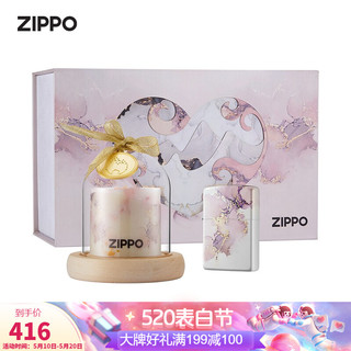 ZIPPO 之宝 LZERAZ35-0034-C01 防风火机 桃雾香薰蜡烛礼盒
