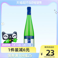 长城干白葡萄酒海岸葡园绿庄霞多丽红酒单支650ml果酒微醺少女酒 2件
