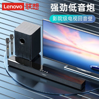 Lenovo 联想 L011家庭影院电视音响回音壁5.1无线低音炮壁挂蓝牙音箱套装