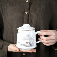 仁峰 茶水分离茶杯子男陶瓷泡茶杯办公室带盖过滤喝茶杯马克杯定制