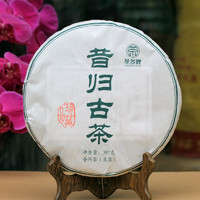 茶多哩 2018年昔归古茶 忙麓山昔归村老树茶 昔归纯料 明前春茶 357克饼