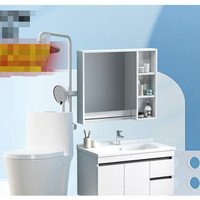 HOROW 希箭 PLUS：HOROW 希箭 3c马桶+森柔浴室柜80cm+A6花洒