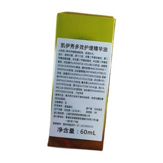 Bio－essence 凯伊秀 多效护理精华油 60ml